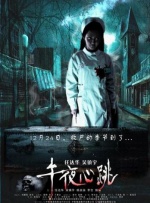 青春草国产成人精品久久